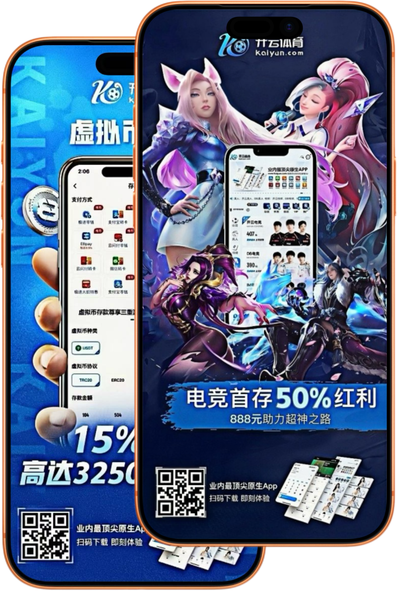 云博|云博世界杯精彩集锦